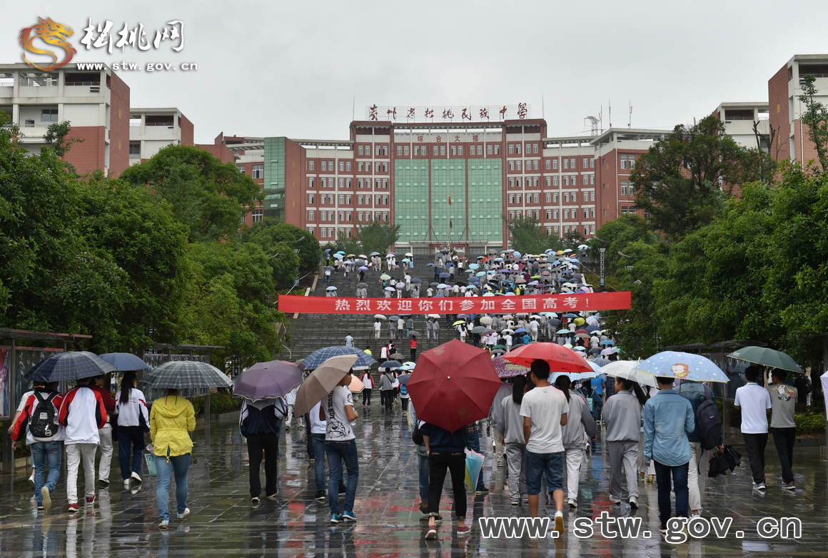 松桃：凝聚力量 迎戰(zhàn)高考