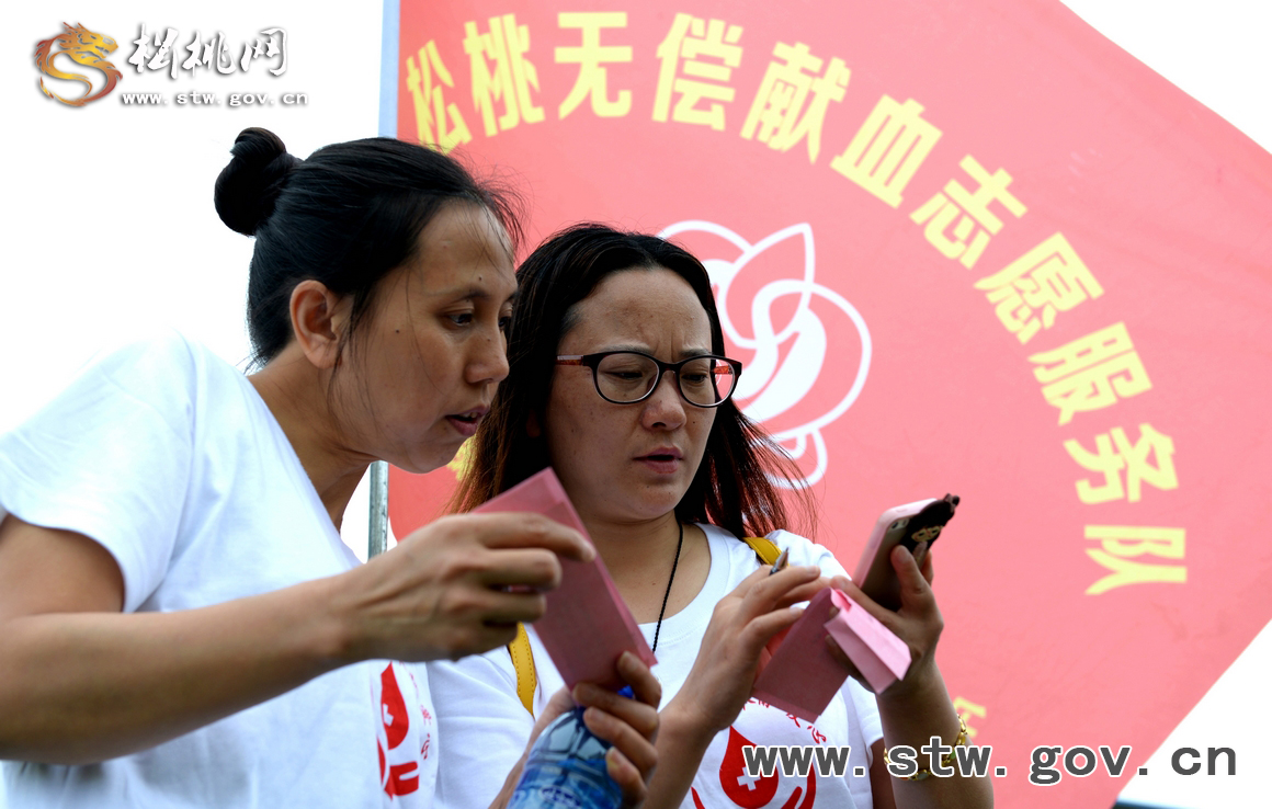 松桃自愿者舉行野外活動慶?！笆澜绔I(xiàn)血者日”