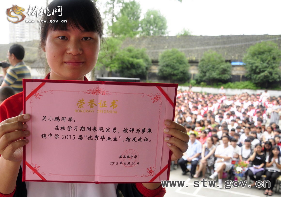 畢業(yè)季：我們是主角