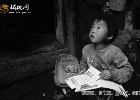 永和：一個夢想開始的地方