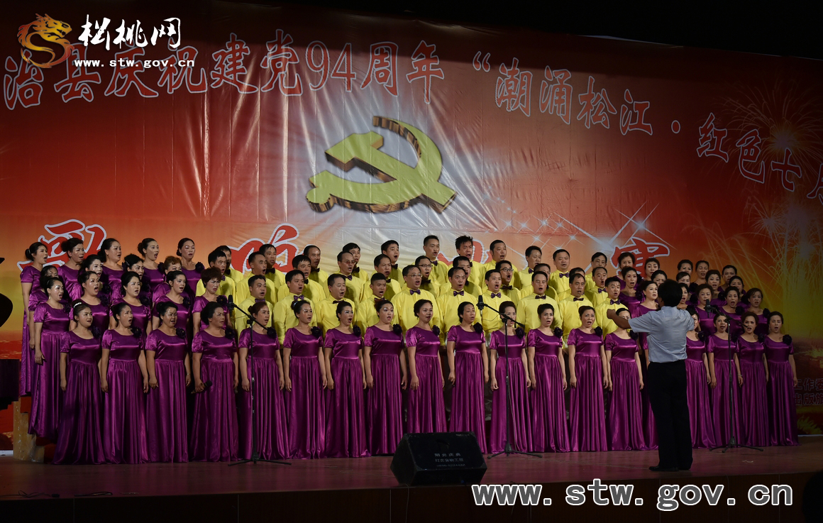 七月禮贊 民心向黨：松桃人唱響紅色旋律