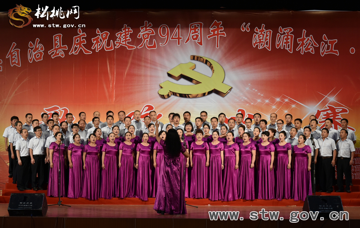 七月禮贊 民心向黨：松桃人唱響紅色旋律