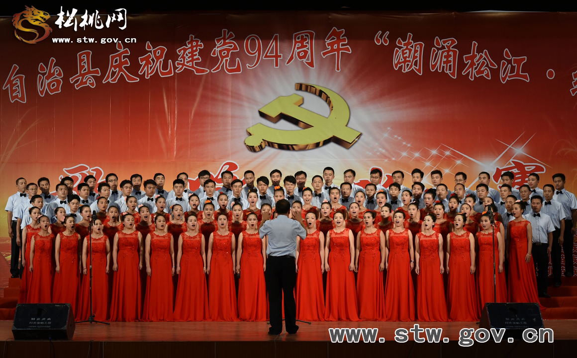 七月禮贊 民心向黨：松桃人唱響紅色旋律