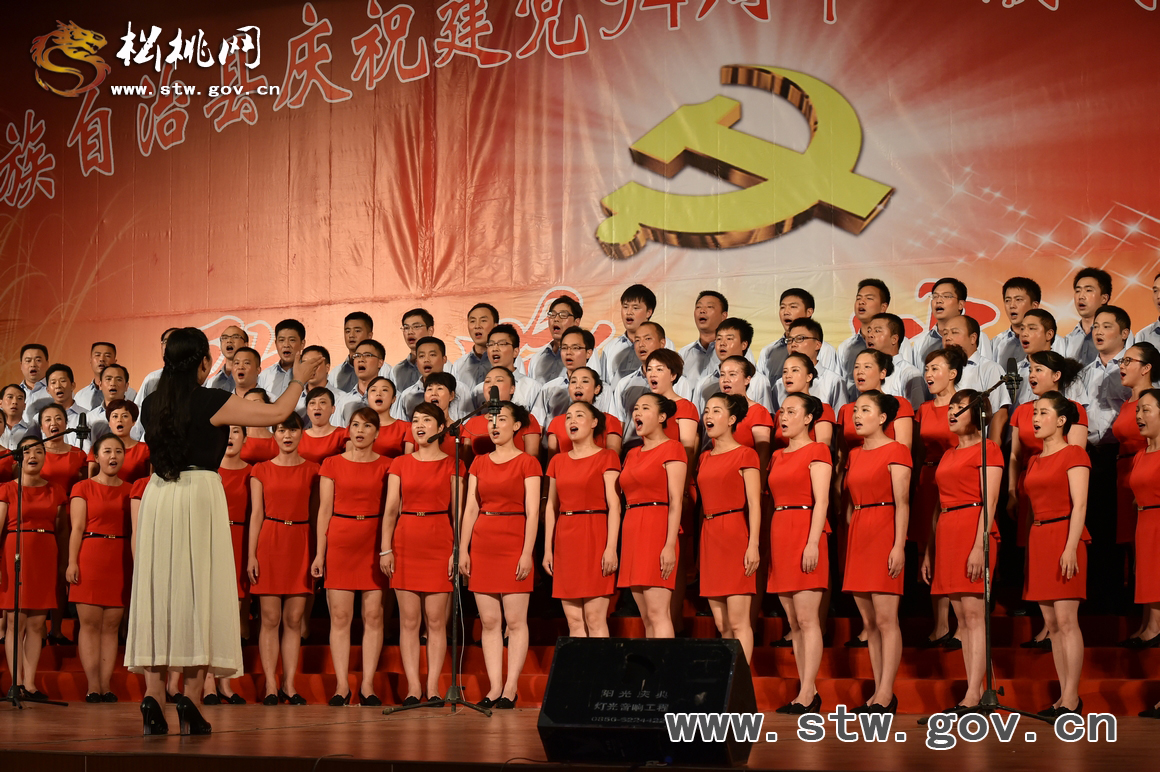 七月禮贊 民心向黨：松桃人唱響紅色旋律