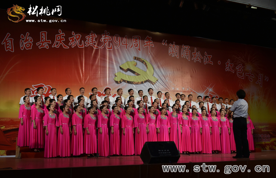 七月禮贊 民心向黨：松桃人唱響紅色旋律