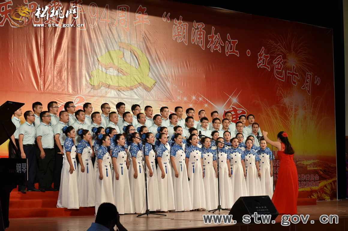 七月禮贊 民心向黨：松桃人唱響紅色旋律
