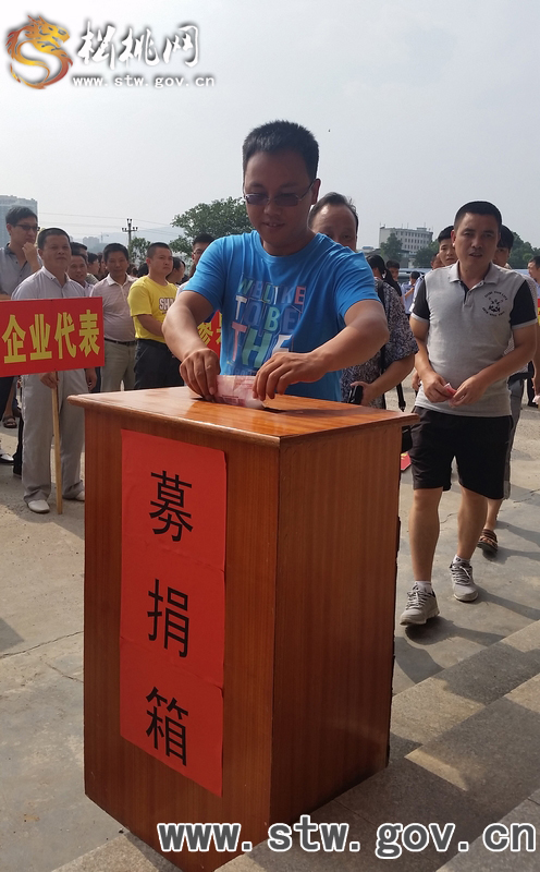 蓼皋鎮(zhèn)開展愛心捐贈活動