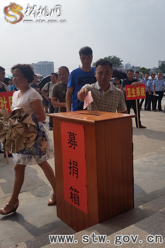 蓼皋鎮(zhèn)開展愛心捐贈活動