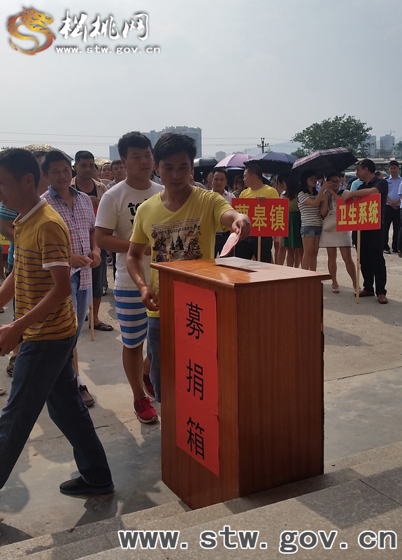 蓼皋鎮(zhèn)開展愛心捐贈活動