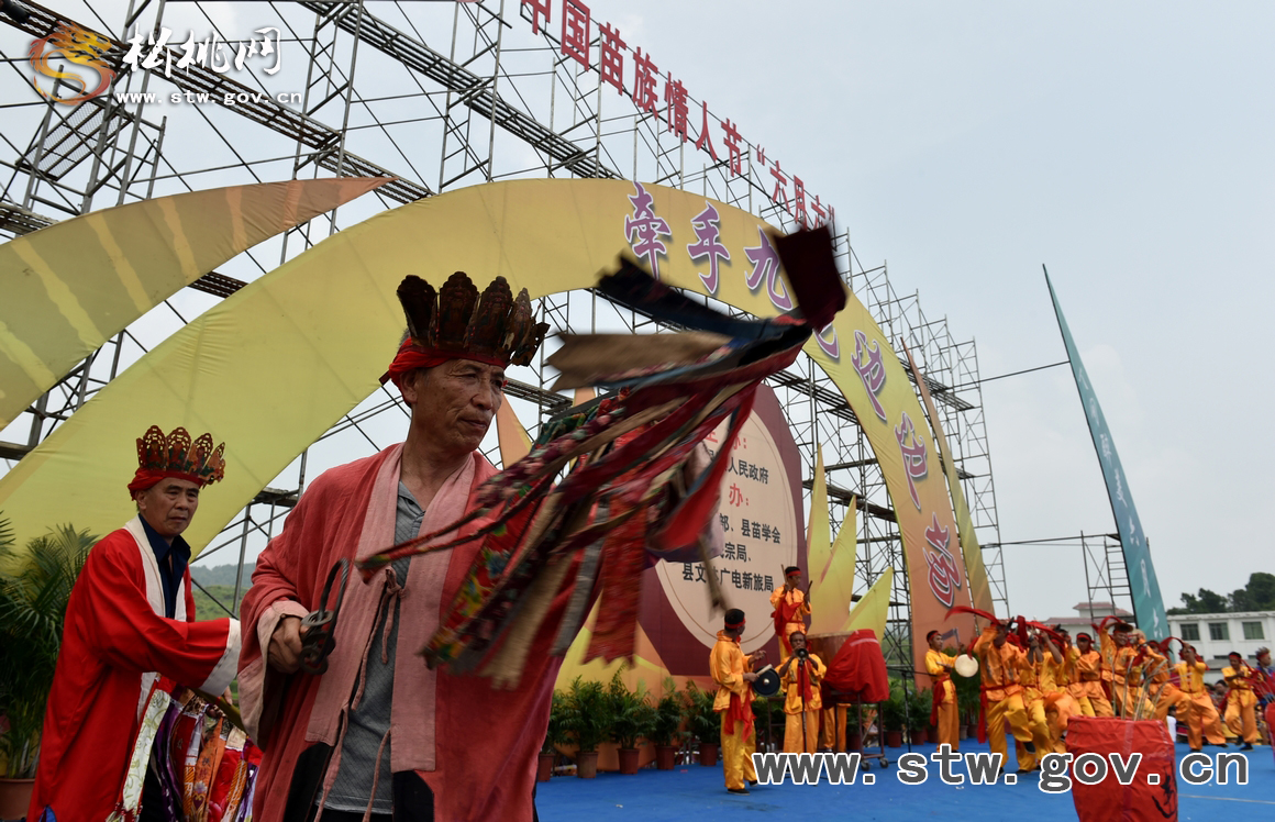 數(shù)萬群眾相約九龍　共度中國苗族情人節(jié)