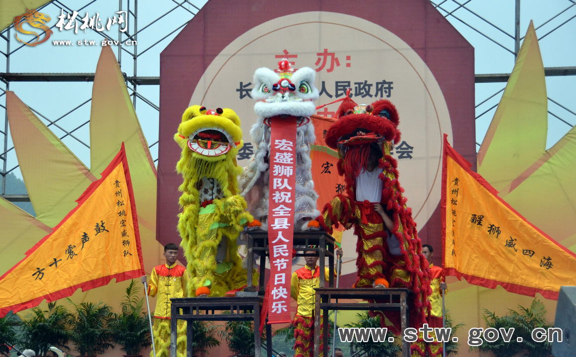 數(shù)萬群眾相約九龍　共度中國苗族情人節(jié)