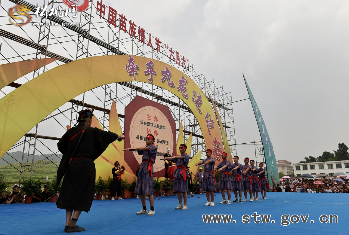 數(shù)萬群眾相約九龍　共度中國苗族情人節(jié)