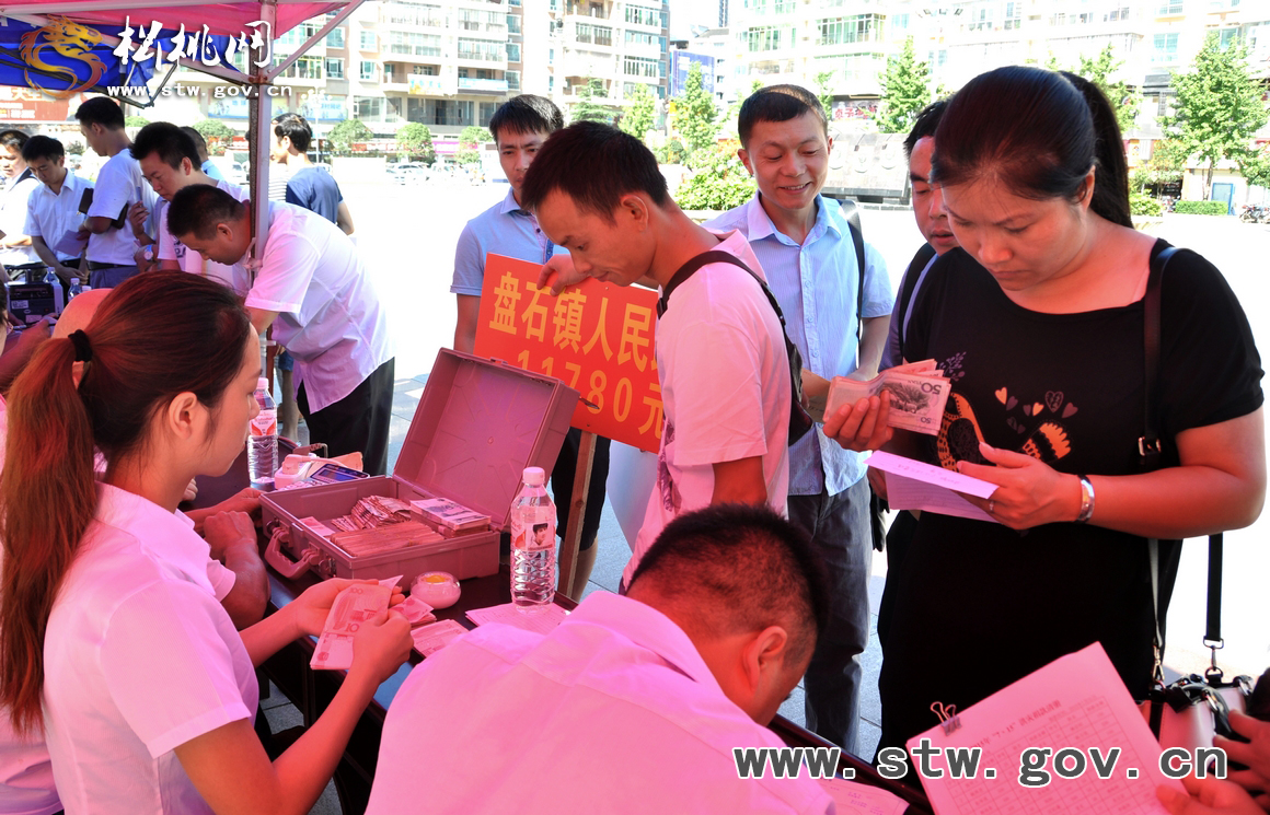 松桃舉行“7•15”洪災(zāi)集中募捐活動(dòng)