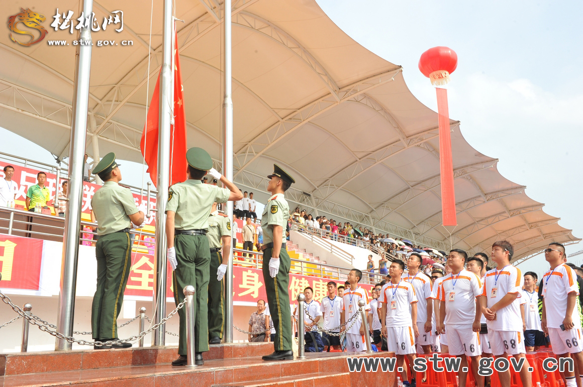 松桃舉行首屆“金陽(yáng)地產(chǎn)”足球聯(lián)賽
