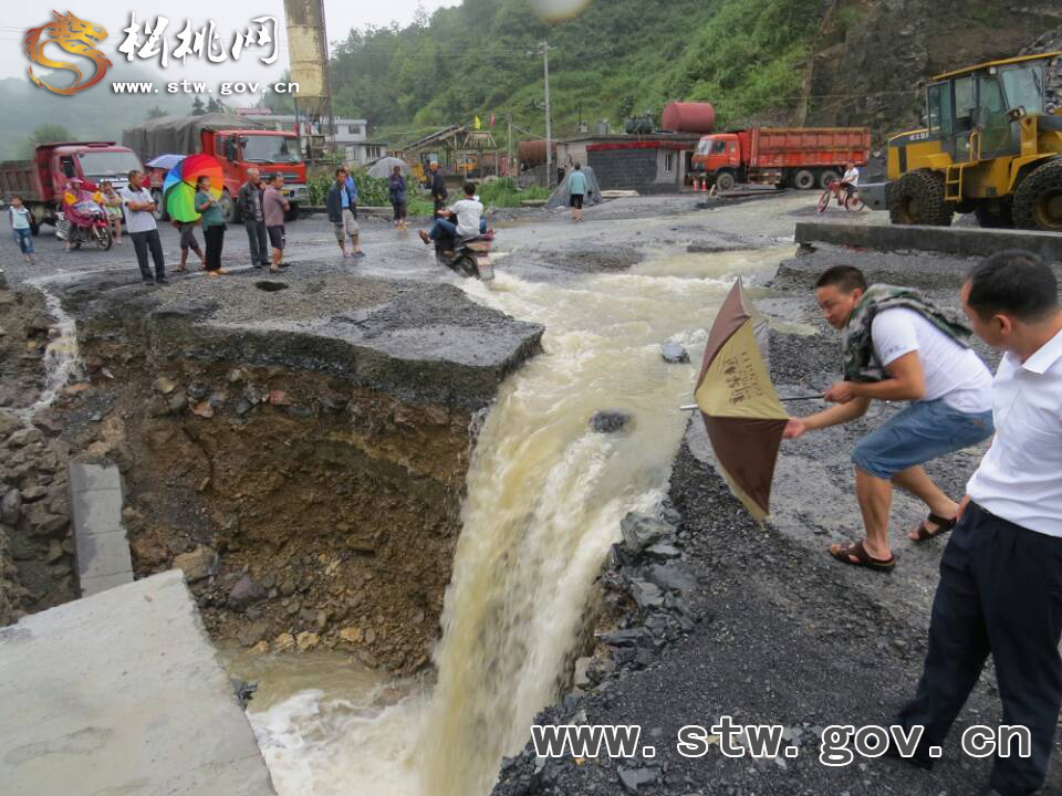 烏羅鎮(zhèn)遭遇特大暴雨