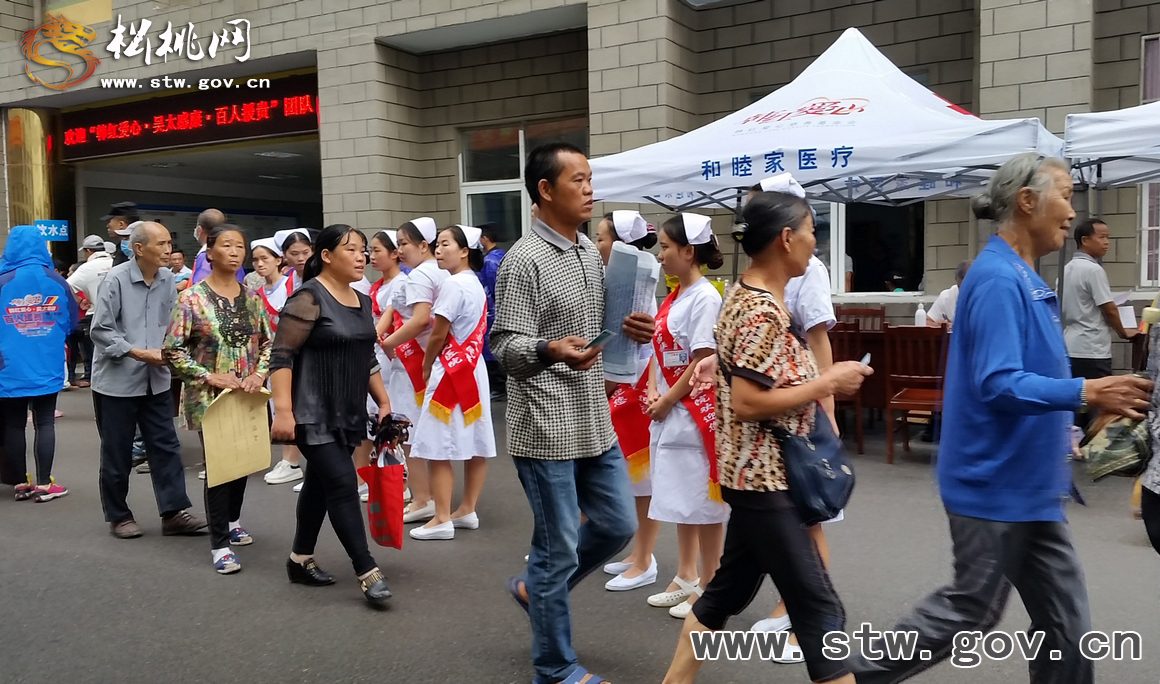 “韓紅愛心•吳太感康•百人援貴”活動(dòng)走進(jìn)松桃