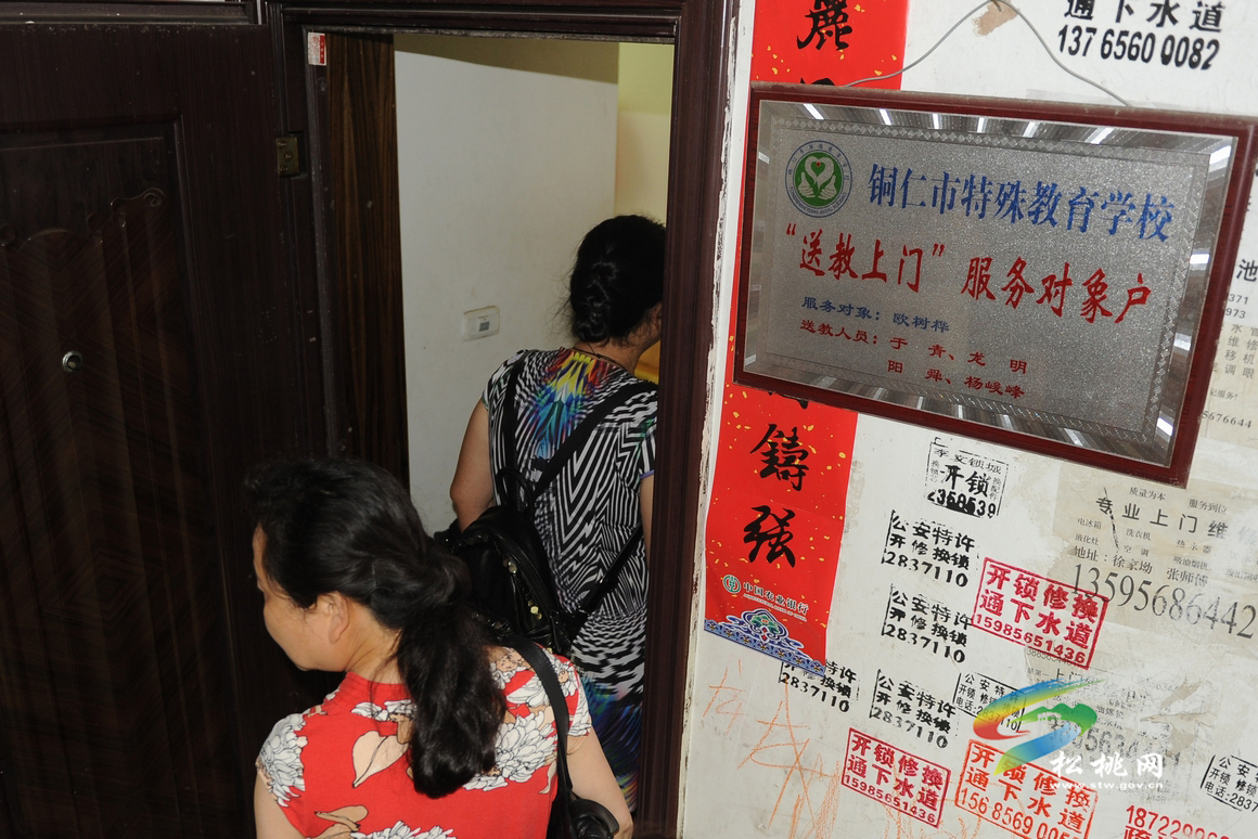 陽光，照進特殊孩子的心里