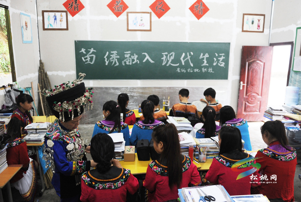 松桃：苗繡融入現(xiàn)代生活