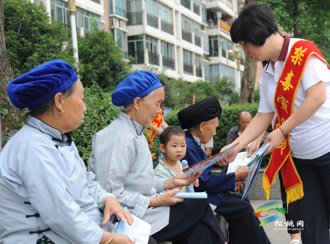 松桃：全民參與6.26禁毒系列宣傳活動(dòng)