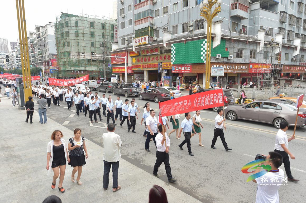 松桃：全民參與6.26禁毒系列宣傳活動(dòng)