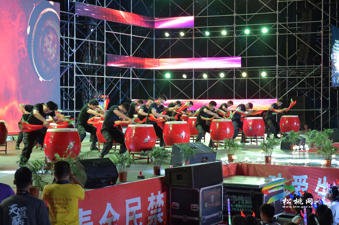 松桃舉行“6·26”大型公益晚會(huì)