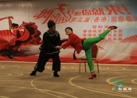 第三屆(香港)國(guó)際藝術(shù)節(jié)松桃老年大學(xué)舞蹈奪冠