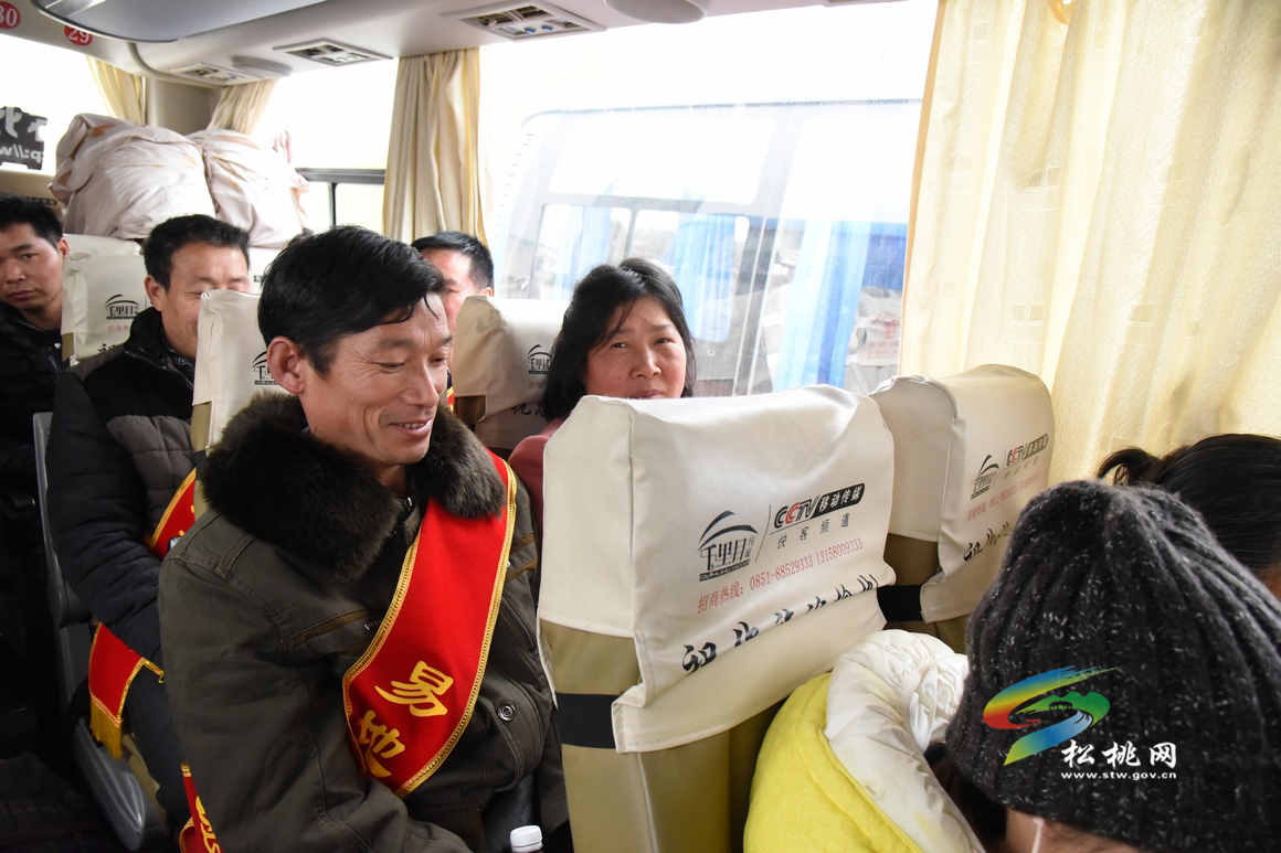 松桃110戶貧困群眾搬進(jìn)碧江開啟幸福新生活