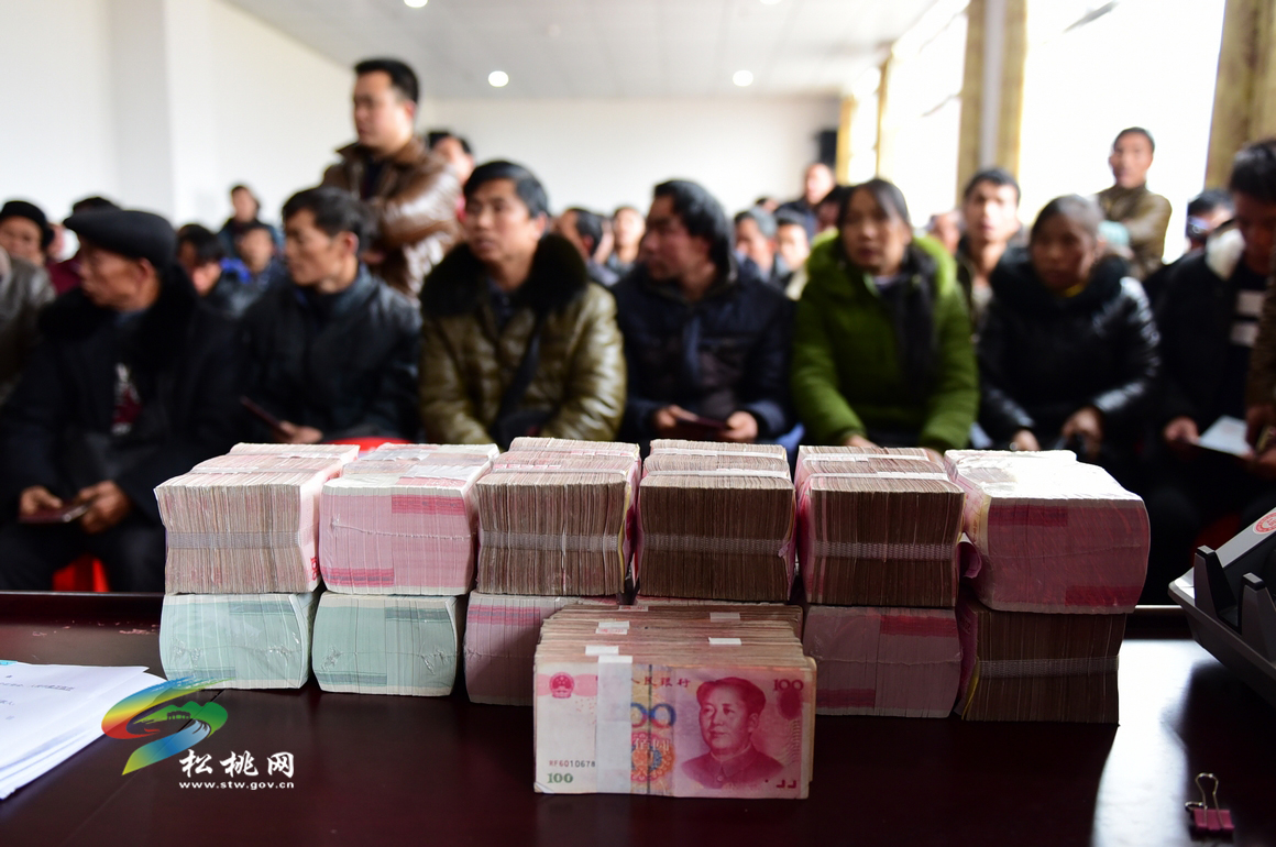 松桃：貧困戶(hù)領(lǐng)到“大紅包”