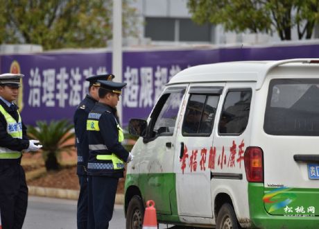 銅仁市公路超限超載行為專項整治在松桃桃啟動