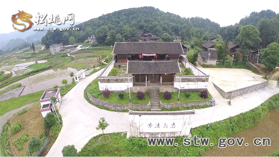鳥瞰苗鄉(xiāng)更美麗——大路后硐村