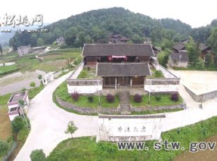 鳥(niǎo)瞰苗鄉(xiāng)更美麗——大路后硐村
