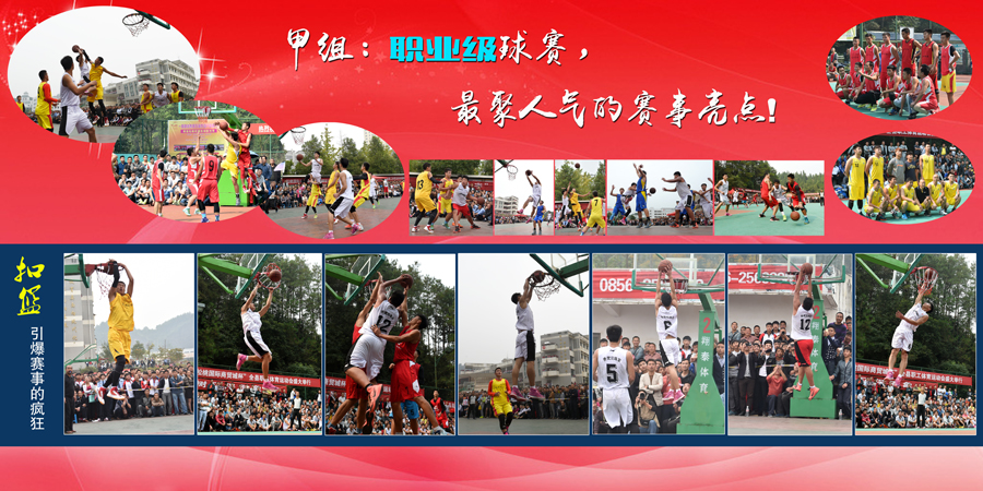 有一種精神在松桃——全縣職工運(yùn)動(dòng)會(huì)精彩回眸