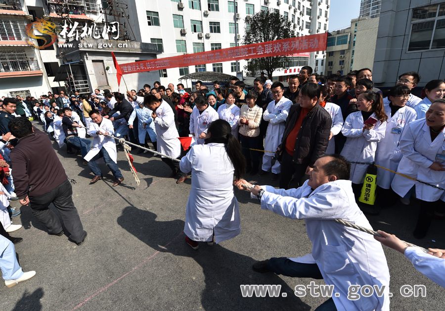 健康過大年　快樂在醫(yī)院——縣人民醫(yī)院迎新春系列活動之拔河