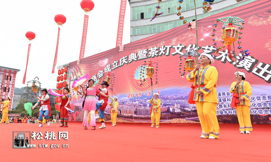 孟溪商會(huì)成立暨新春茶燈藝術(shù)表演活動(dòng)
