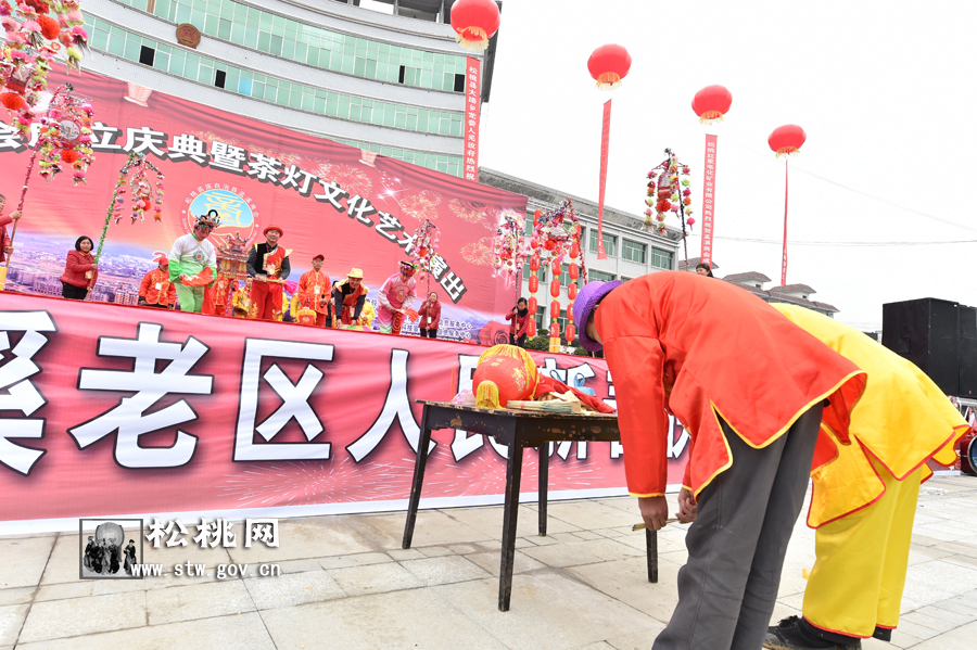 孟溪商會成立暨新春茶燈藝術(shù)表演活動