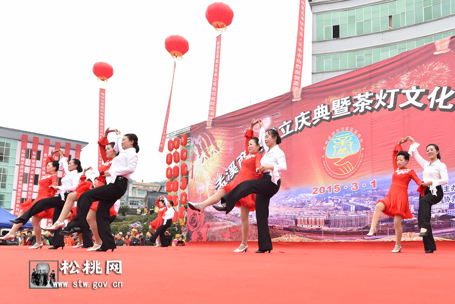孟溪商會成立暨新春茶燈藝術(shù)表演活動