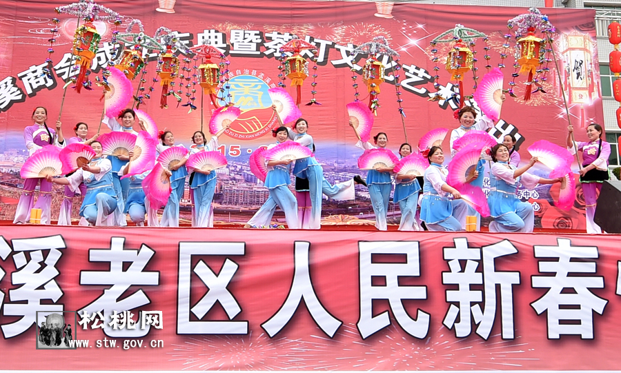 孟溪商會(huì)成立暨新春茶燈藝術(shù)表演活動(dòng)