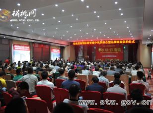 “中秋月•西南情”活動(dòng)舉辦現(xiàn)場(chǎng)