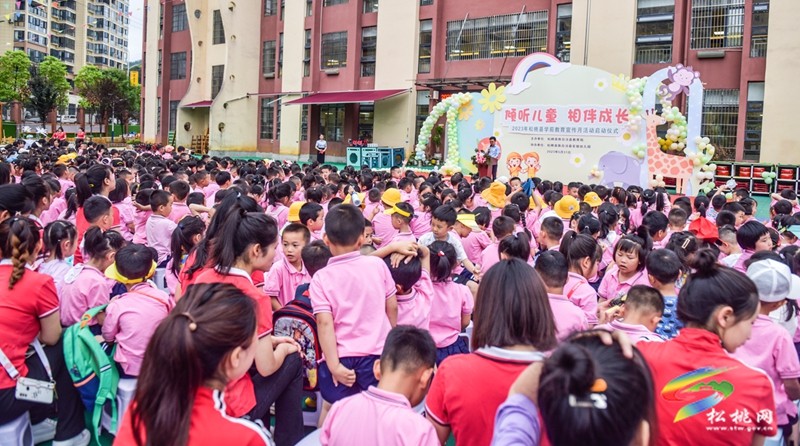 縣實驗幼兒園：六一快樂 多彩游園活動樂趣多