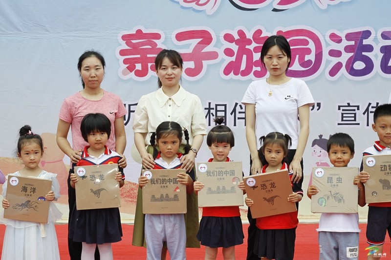松桃第三幼兒園開(kāi)展游園慈善活動(dòng)