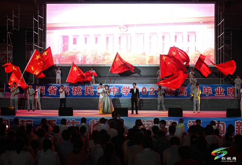 松桃民族中學(xué)舉辦2023屆高三畢業(yè)典禮活動(dòng)