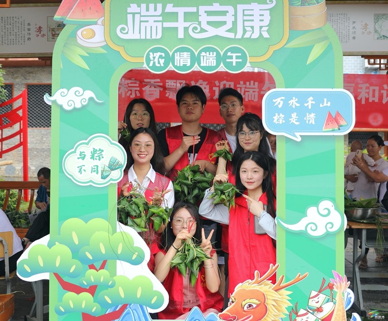 【網(wǎng)絡(luò)中國節(jié)·端午】松桃開展“粽香飄逸迎端午·幸福和諧鄰里情”暨2023年“我們的節(jié)日·端午”新時(shí)代文明實(shí)踐集中示范活動(dòng)