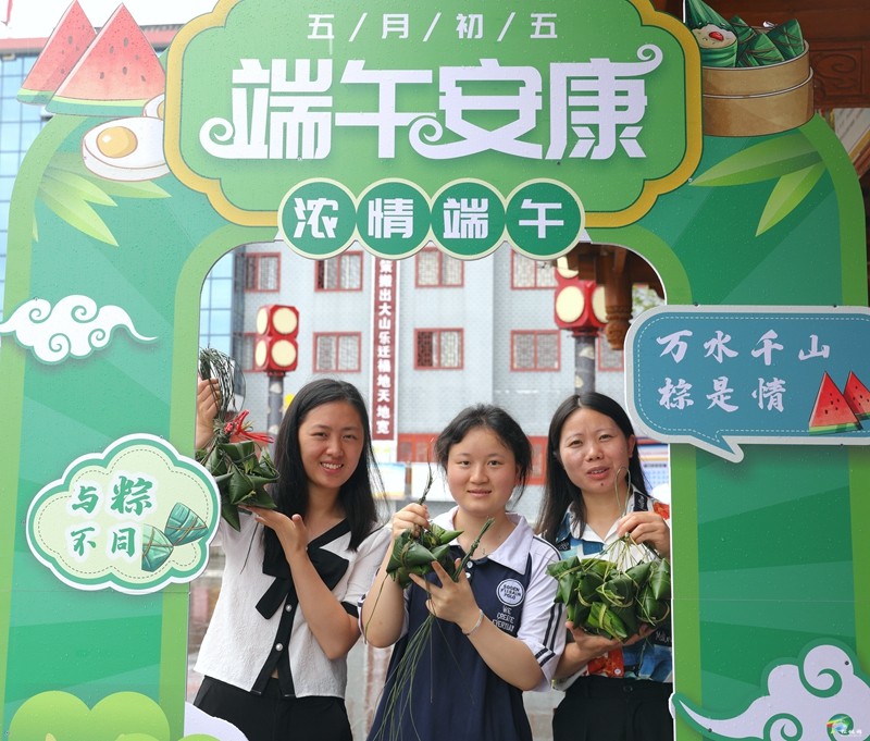 【網(wǎng)絡(luò)中國節(jié)·端午】松桃開展“粽香飄逸迎端午·幸福和諧鄰里情”暨2023年“我們的節(jié)日·端午”新時(shí)代文明實(shí)踐集中示范活動(dòng)