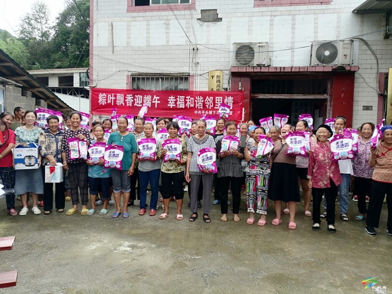 【網(wǎng)絡中國節(jié)·端午】松桃平頭鎮(zhèn)：粽葉飄香迎端午?幸福和諧鄰里情