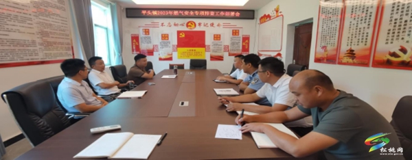 【平頭心上事】安全不放假，思想不放松——平頭鎮(zhèn)開展校園安全大督查系列活動(dòng)