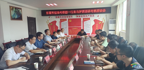 東莞嘉銘手袋等6家玩具企業(yè)考察團(tuán)來松考察