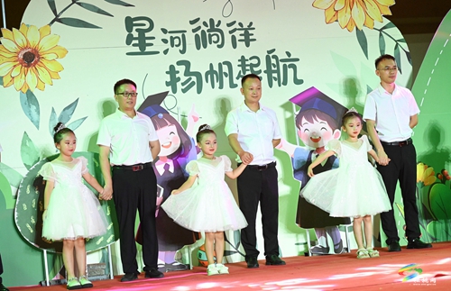 松桃第三幼兒園舉辦“星河徜徉、揚(yáng)帆起航”  主題畢業(yè)晚會(huì)