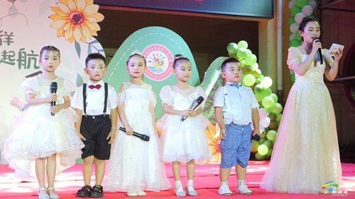 松桃第三幼兒園舉辦“星河徜徉、揚(yáng)帆起航”  主題畢業(yè)晚會(huì)