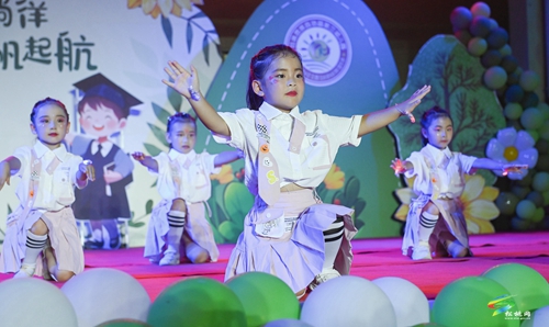 松桃第三幼兒園舉辦“星河徜徉、揚(yáng)帆起航”  主題畢業(yè)晚會(huì)