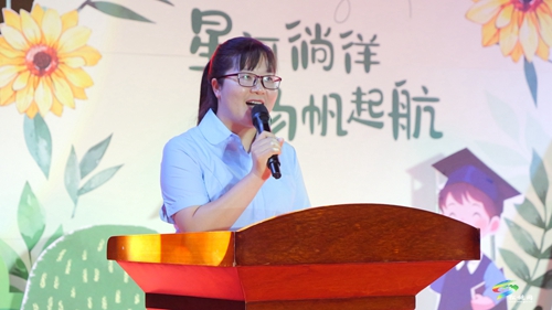 松桃第三幼兒園舉辦“星河徜徉、揚(yáng)帆起航”  主題畢業(yè)晚會(huì)